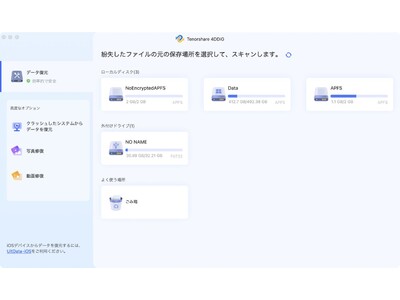 Mac miniとは？初心者にMac miniの使い方を解説 企業リリース | 日刊