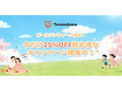 【GW限定】美肌加工アプリ「PixPretty」で旅行写真が“理想の色味”に変わる｜全商品25%OFFキャンペーン開催中