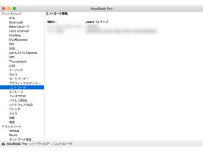 【M1、T2チップ搭載のMacにも対応】SIPを解除しなくて重要なデータを復旧 | Tenorshare 4DDiG (Mac) V3.4.0