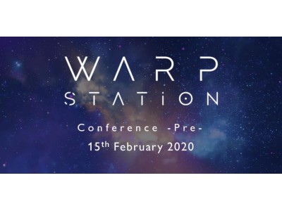 2020年2月15日(土)、テクノロジーで宇宙の未来を描く祭典WARP STATION Conferen...