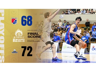 B2福岡|プレーオフ 3位決定戦初戦 最大20点差を4点差まで詰め寄るも届かず、福岡が初戦を落とす