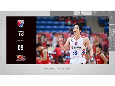B2福岡｜粘りのディフェンスで主導権を渡さず今季初の2連勝