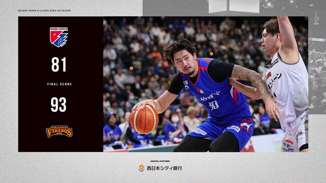 B2福岡｜何度も食い下がるも終盤に失速、ホームで痛い黒星