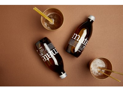 ドイツ発のオーガニックなサステナブルドリンクブランドが日本初上陸!カラダにうれしいマテ茶が飲みやすい!新...