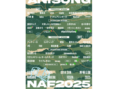 夢を掴んだ3組が大舞台へ！ ナガノアニエラフェスタ2025、公募優勝者＆DJ、VJ発表、先着先行チケットも解禁！