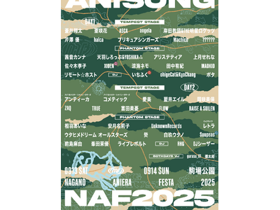 【アニソン野外フェス】タイムテーブル解禁！ナガノアニエラフェスタ2025、MUTAN冠ステージ＆一般・シ...