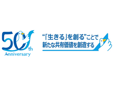 日本における創業50周年を迎えて