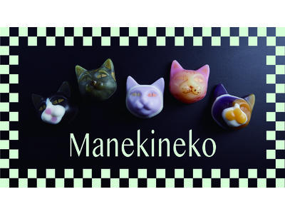 9.kyuuから色も香りも植物生まれの猫型石鹸、５つの運気がテーマの猫型石鹸「マネキネコ」シリーズ全５種が期間限定で新登場