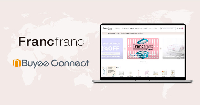 “Buyee”が、インテリアショップ「Francfranc」の海外販売を サポート開始のメイン画像