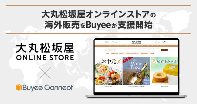 Buyeeが大丸松坂屋オンラインストアの越境ECを支援開始