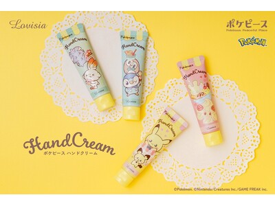 “かわいい”が大渋滞！Lovisiaのポケピース新商品 スイーツデザイン＆香りのハンドクリームが新登場！