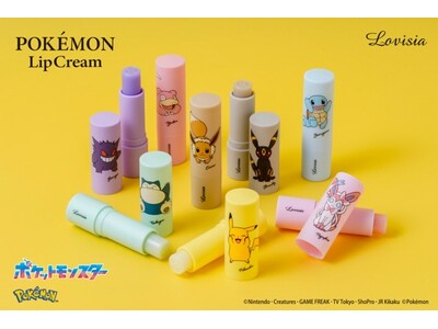 モンスターボール刻印入りでシック＆キュートなLovisiaポケモンリップクリームが新発売