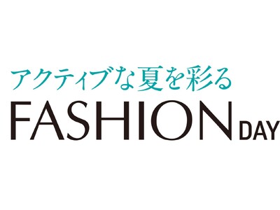 ショップチャンネル　7月8日（火）は、特別番組「ファッションデイ」を放送