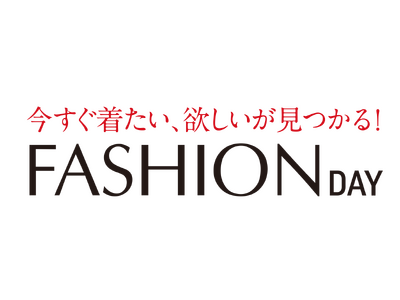 ショップチャンネル　1月19日（月）は「ファッションデイ」を放送