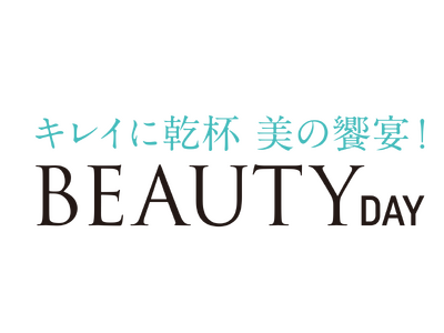 ショップチャンネル 4月24日（金）は「ビューティーデイ」を放送
