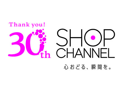 ショップチャンネル 創業30周年を記念し、OZmallとの企画を開始