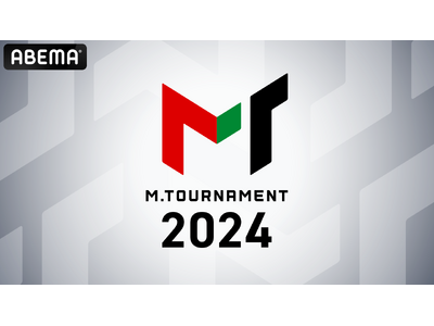 Mリーガー、鳳凰位、最高位、雀王ら、全60名のトップ雀士が集結　「ABEMA」オリジナル対局企画『Mトーナメント2024』 開催決定