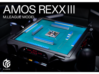 プロ麻雀リーグ「Mリーグ」、大洋技研株式会社とコラボレーションした全自動麻雀卓を受注販売開始！