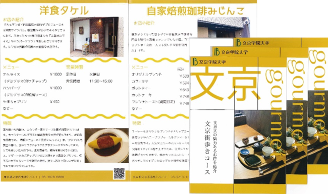 w̖͂Ĕ Xf/h}̃Pnu܂邫R[XMAPv 