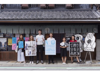 文京学院大学×ロンドン芸術大学の連携プログラム第2回「KAWAGOE