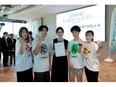 文京学院大学経営学部３年生が「第４回トリドール持続可能ビジネスコンテスト」にて「審査員特別賞」を受賞 う...