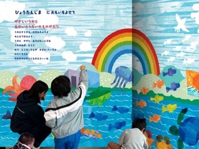 東京・文京学院大学の学生チームが「海と希望の学園祭 in kamaishi」に出展　約8,000個のペッ...