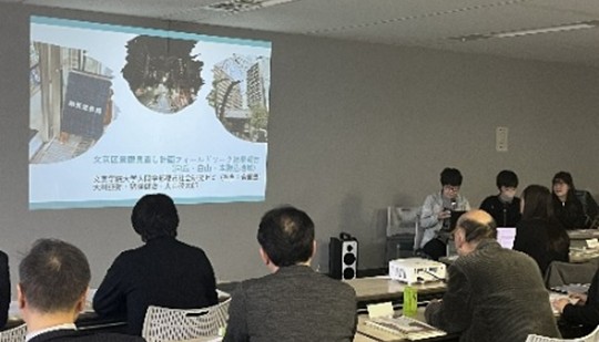 文京学院大学人間学部３年生３名が「文京区景観づくり審議会小委員会」で提言　若者の視点から文京区の未来を描く、まちの景観計画見直しに向けたフィールドワーク結果を発表