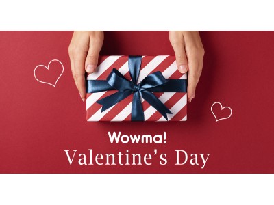 Wowma!のバレンタインで大切なひとへ愛を伝えませんか。