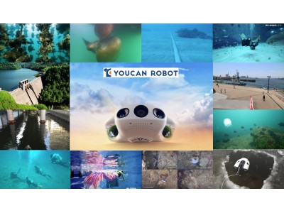 2019年の振り返り　水中ドローンのメーカー【Youcan Robot】の取り組み、製品の活用シーン、関連ソリューションをご紹介