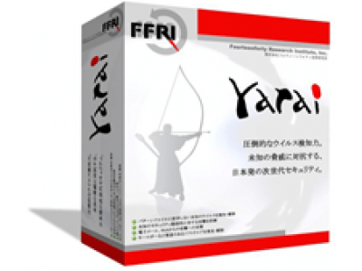ＦＦＲＩ、次世代エンドポイントセキュリティ「FFRI yarai」Version 3.2をリリース～各エンジンのロジック強化、管理コンソールでEDR機能を標準提供～