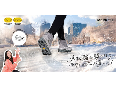 テクノロジーとスタイルを一体化した ”濡れない、軽い、暖かい、滑りにくい” パフィーブーツ！「COLDPACK 3 ZERO THERMO TALL WATERPROOF」 11月1日(金)より発売！