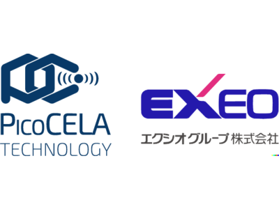 PicoCELA、エクシオグループ株式会社との資本・業務提携を締結