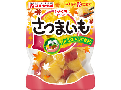 さつまいも・栗の季節到来！９月１日より順次「ひとくちサイズのおかず」甘煮３品が数量限定で秋デザインパッケージに