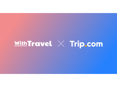 ホテル・旅館・民泊の一括横断検索サービスサイト「WithTravel」、Trip.comと宿泊事業で業務提携