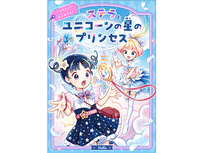 �y�V�����z�X�e���ƃv�����Z�X�V���[�Y��Q���I �߂����͉F���ł����΂�F�B�̑������w���I �ЂƂ�ǂ݂ɂ҂�����̗c�N���b�w�X�e���ƃ��j�R�[���̐��̃v�����Z�X�x����