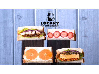 信州の地元食材を楽しめるサンドイッチカフェ「LOCARY（ローカリー）」が白馬岩岳エリアにオープン！