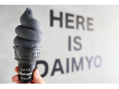 大人が楽しむのにもぴったり！ふわもこソフトクリームが人気の福岡の専門店から、黒一色のシックなソフトクリームが登場！