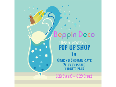 夏を感じさせるアクセサリーが勢揃い！ハンドメイドアクセサリーショップ『Beppin Deco（ベッピンデコ）』イベント販売会を実施