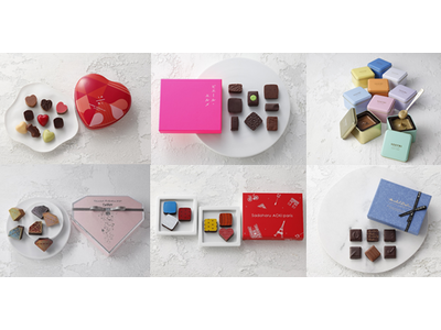 国内外のトップブランドがずらり！「ショコラ×ショコラ」を１月25日から開催