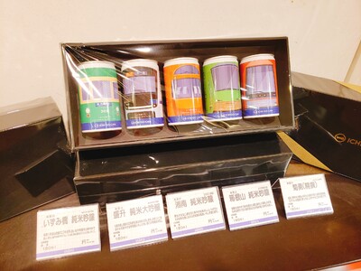 限定150セット！小田急グループの乗り物がデザインされた日本酒缶「小田急×日本酒ICHI-GO-CAN(...