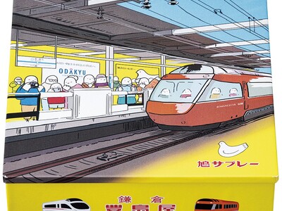 「鳩サブレー 小田急百貨店限定 ロマンス缶」を4月1日（水）から販売