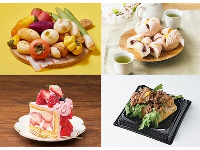 "野菜そっくりパン"が初登場！「春のフードフェス」を3月15日（日）から開催