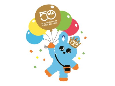 50周年の縁でマチダを盛り上げる！マリオンクレープ特別出店「エンジョイ！ゴールデンウィーク＠マチダ」を４月２２日（水）から開催