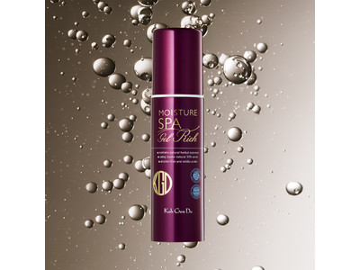 乾燥小ジワを目立たなくする※ Koh Gen Doの冬季限定オールインワンジェル　2020年10月8日（木）発売