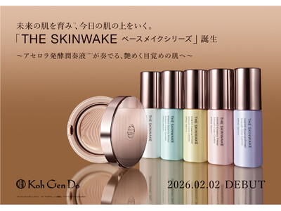 【Koh Gen Do】未来の肌を育み、今日の肌の上をいく。「THE SKINWAKE ベースメイクシリ...