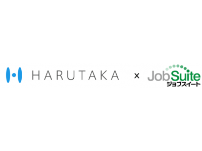 WEB面接プラットフォーム「HARUTAKA（ハルタカ）」ステラス提供の採用管理システム「ジョブスイート」とAPI連携を開始