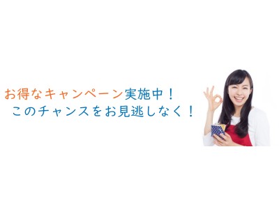 半月分の料金が2,000円になる期間限定キャンペーンを開始！　ビデオチャットで学べる小学生・中学生向けプログラミング教室『ぷららぼ』