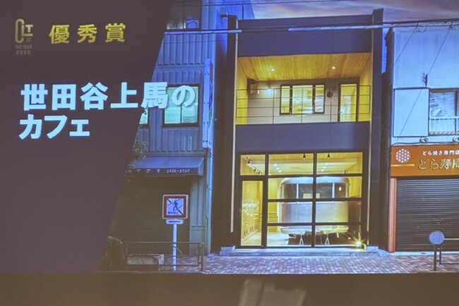 【都市部狭小地におけるCLT建築】「世田谷上馬のカフェ」がCLT OF THE YEAR 2025において優秀賞を受賞！