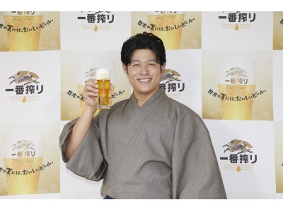 鈴木亮平さんが浴衣姿で華麗なビアサーブを披露 キリン一番搾り おいしい体験会 暑い夏を おいしい夏にしよう オープニングイベントレポート 企業リリース 日刊工業新聞 電子版