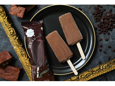 【ファミリーマート限定】“世にもおいしいチョコブラウニー”がアイスに!ザクザク食感のチョコチップとコクの...